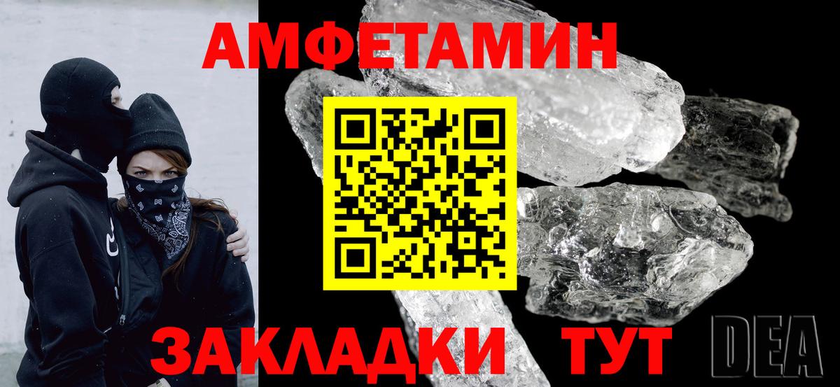 АМФЕТАМИН 98%  АМФ  Курчалой  Вход с VPN 