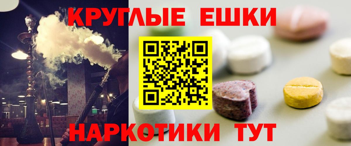 Ecstasy  Ecstasy 250 мг  Вход с VPN  kraken онион  ЭКСТАЗИ XTC  Курчалой 