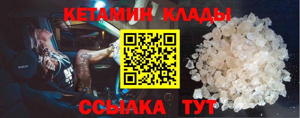 Канабис  Alpha PVP СОЛЬ   Меф МЯУ МЯУ   Гашиш  Курчалой  Вход с VPN 
