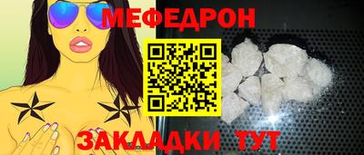 MESCALINE Донецк