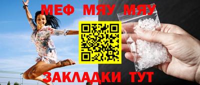 MESCALINE Донецк