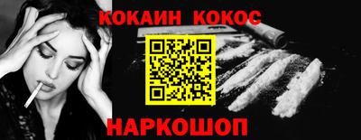 MESCALINE Донецк