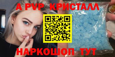 а пвп мука Дубна