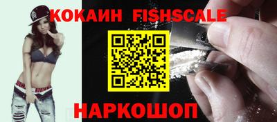 MESCALINE Донецк