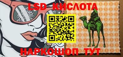 MESCALINE Донецк