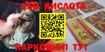 MESCALINE Донецк