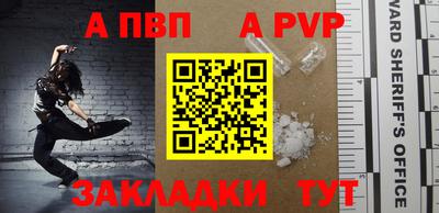 а пвп мука Дубна