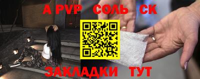 а пвп мука Дубна