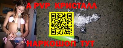 MESCALINE Донецк