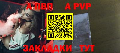 а пвп мука Дубна