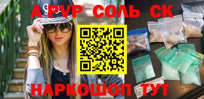твердый Донской