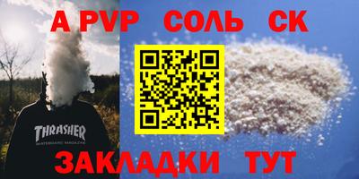 твердый Донской