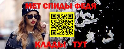 MESCALINE Донецк