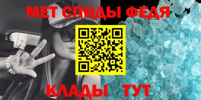 MESCALINE Донецк