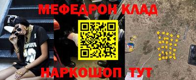 MESCALINE Донецк