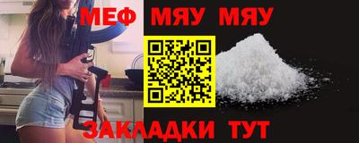MESCALINE Донецк