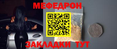 MESCALINE Донецк