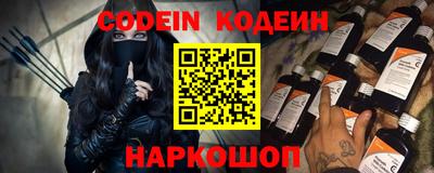 MESCALINE Донецк