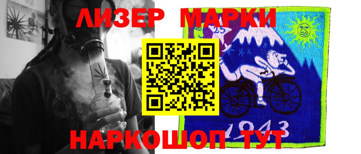 Лсд 25 экстази кислота  Вход с VPN  Лсд 25 экстази кислота  Курчалой 