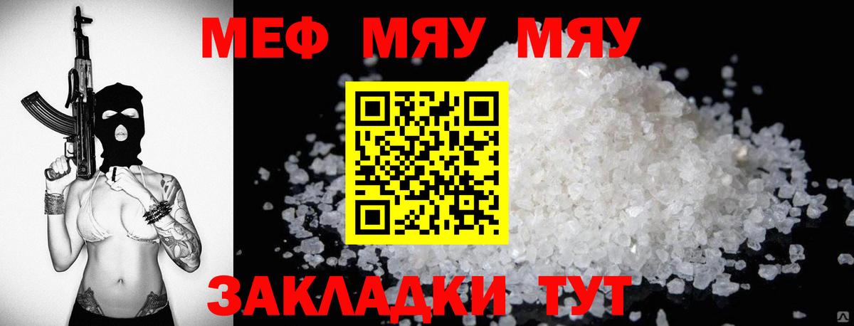 Кокаин Курчалой