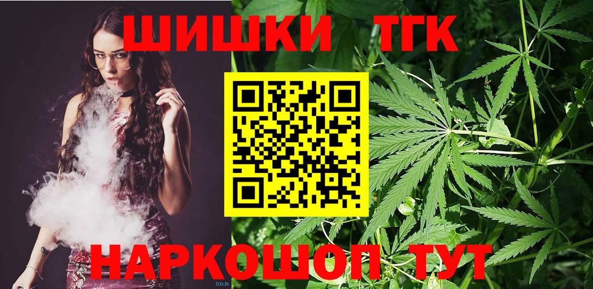 Каннабис Amnesia Курчалой